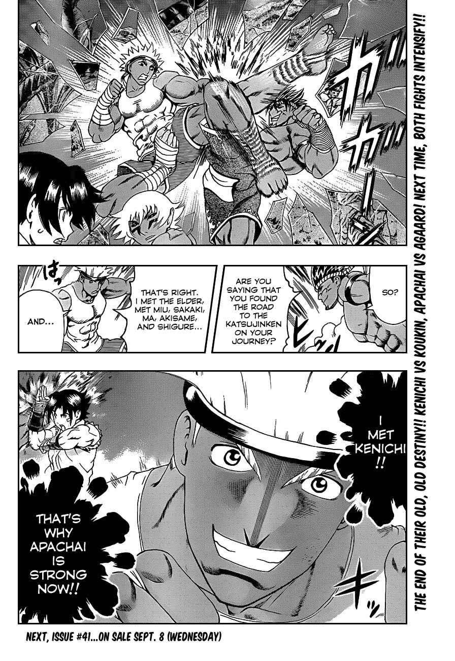 Page 18 Chapter 396 Shijou Saikyou no Deshi Kenichi
