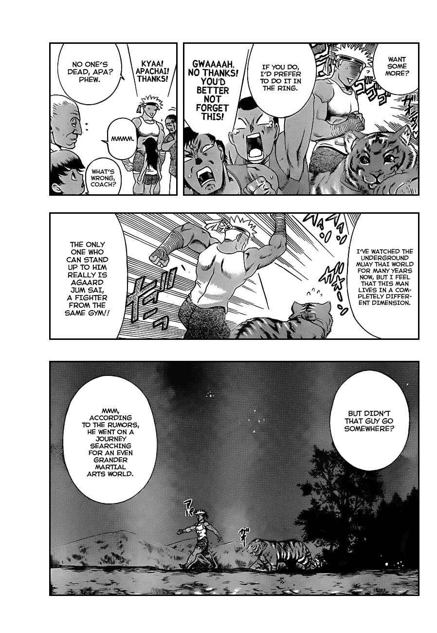 Page 7 Chapter 396 Shijou Saikyou no Deshi Kenichi