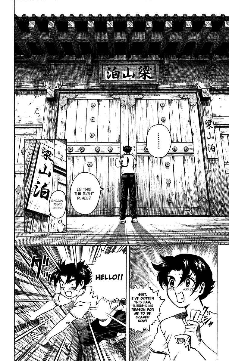 Page 2 Chapter 7 Shijou Saikyou no Deshi Kenichi