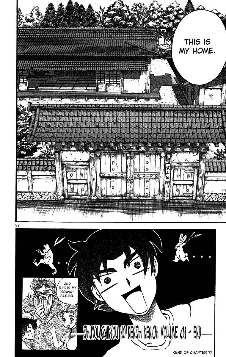 Page 22 Chapter 7 Shijou Saikyou no Deshi Kenichi