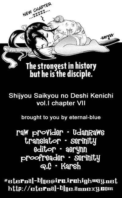 Page 25 Chapter 7 Shijou Saikyou no Deshi Kenichi