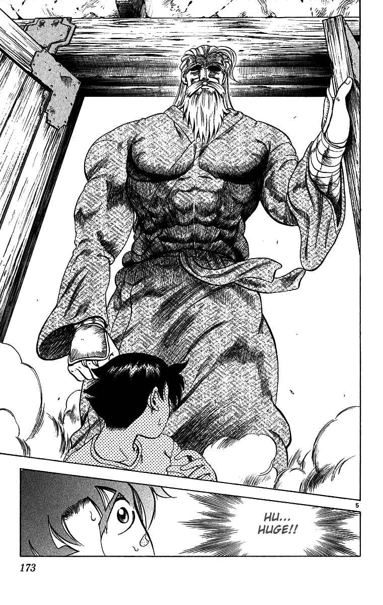 Page 5 Chapter 7 Shijou Saikyou no Deshi Kenichi