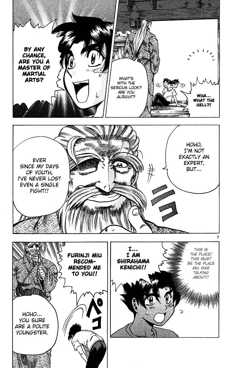 Page 7 Chapter 7 Shijou Saikyou no Deshi Kenichi