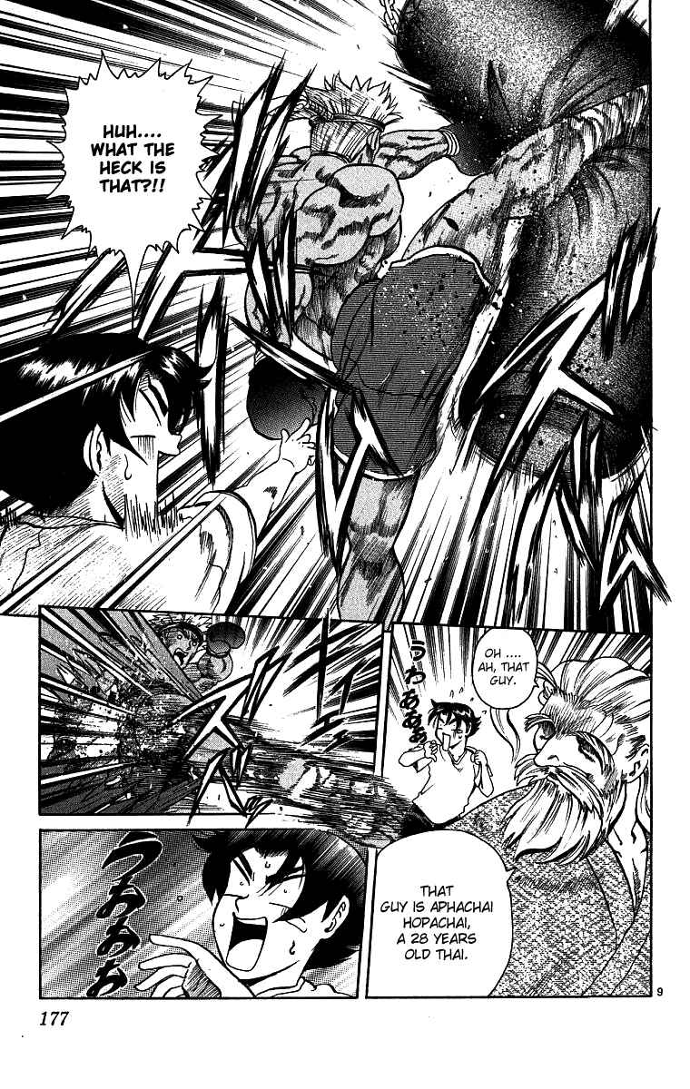 Page 9 Chapter 7 Shijou Saikyou no Deshi Kenichi