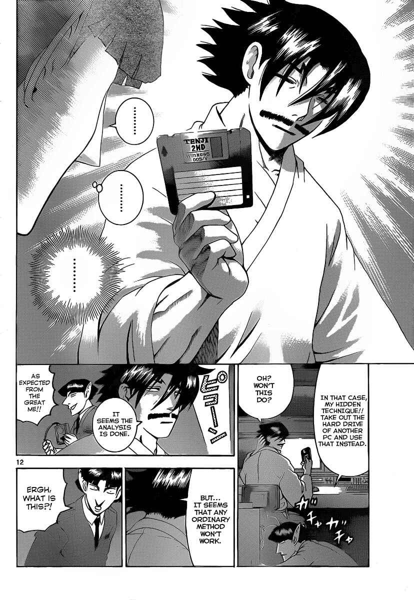 Page 13 Chapter 393 Shijou Saikyou no Deshi Kenichi