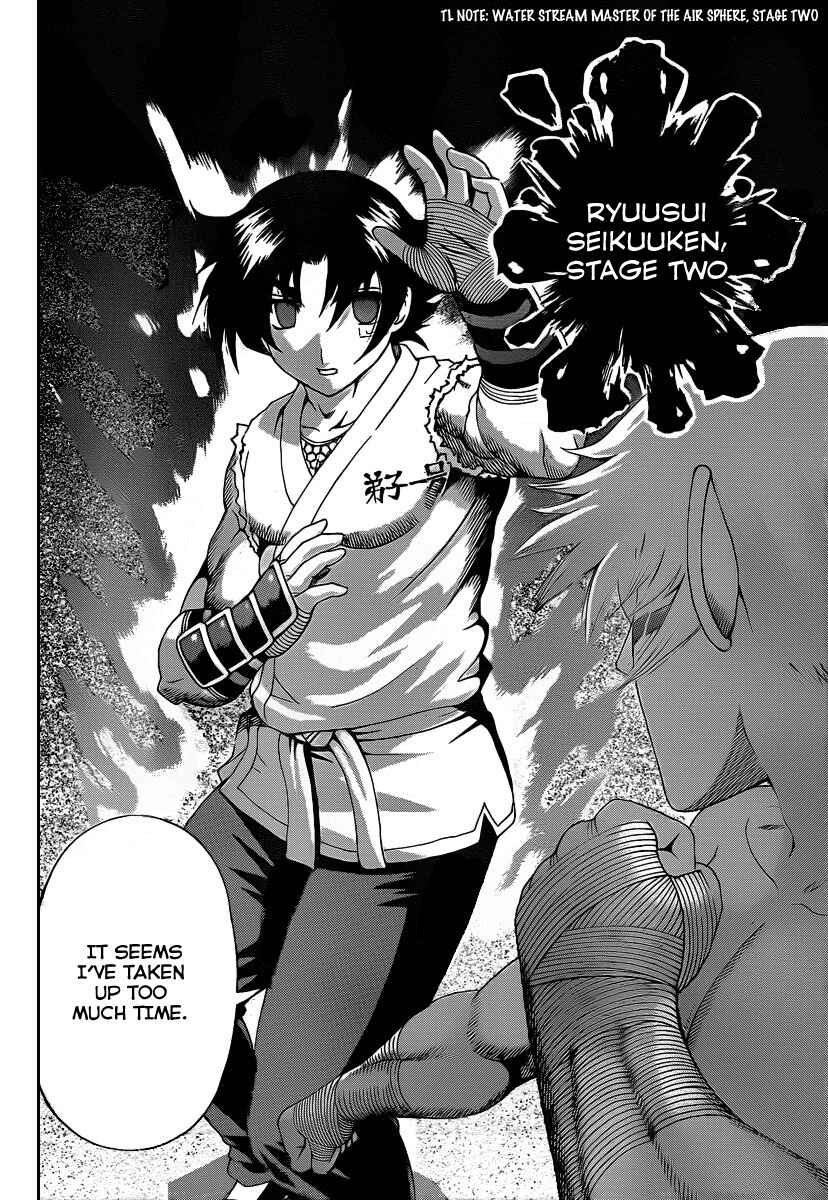 Page 17 Chapter 393 Shijou Saikyou no Deshi Kenichi