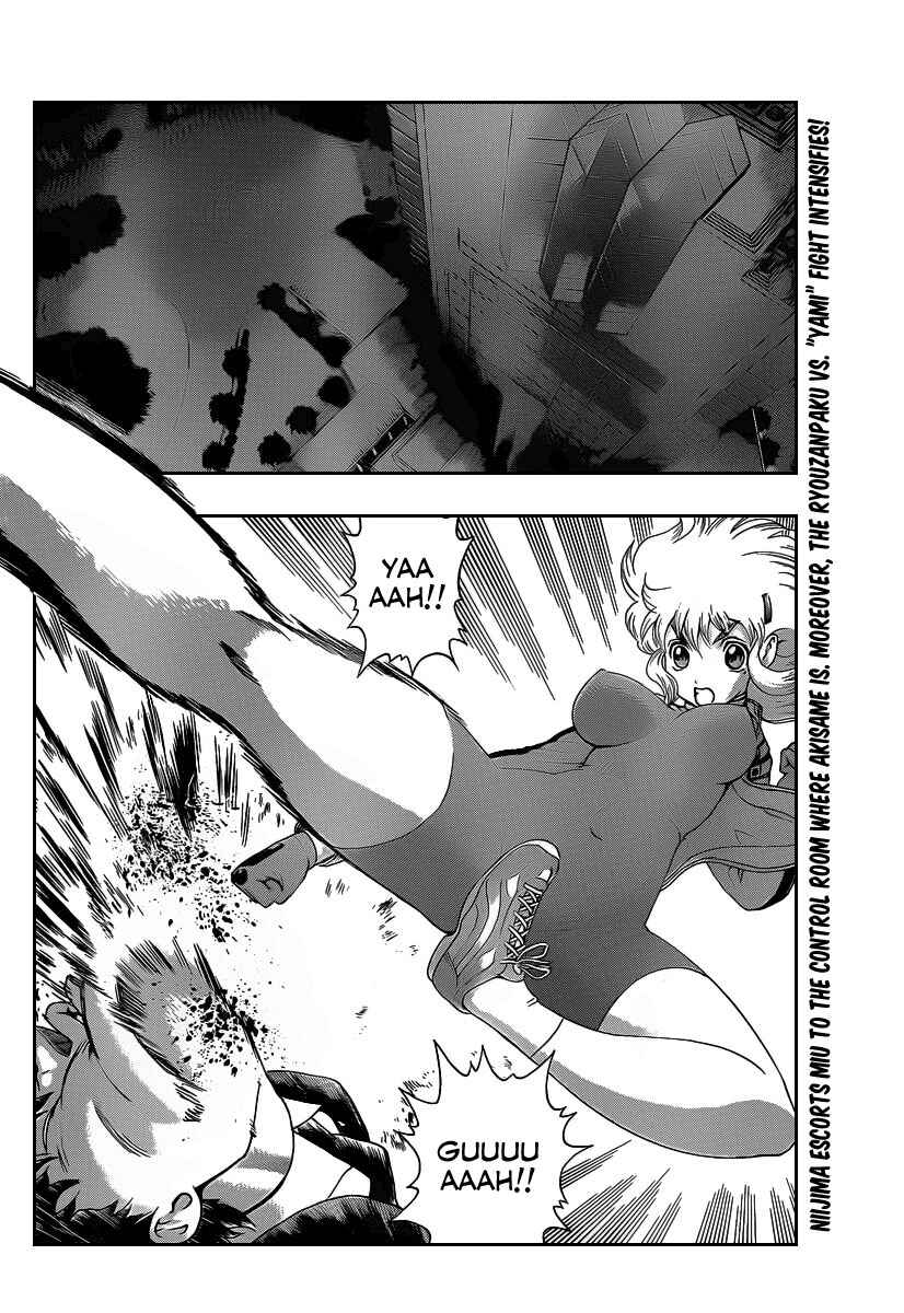 Page 3 Chapter 393 Shijou Saikyou no Deshi Kenichi