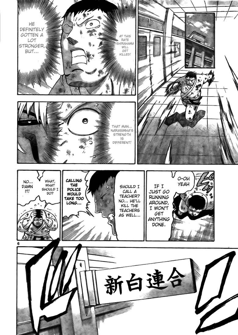 Page 5 Chapter 282 Shijou Saikyou no Deshi Kenichi