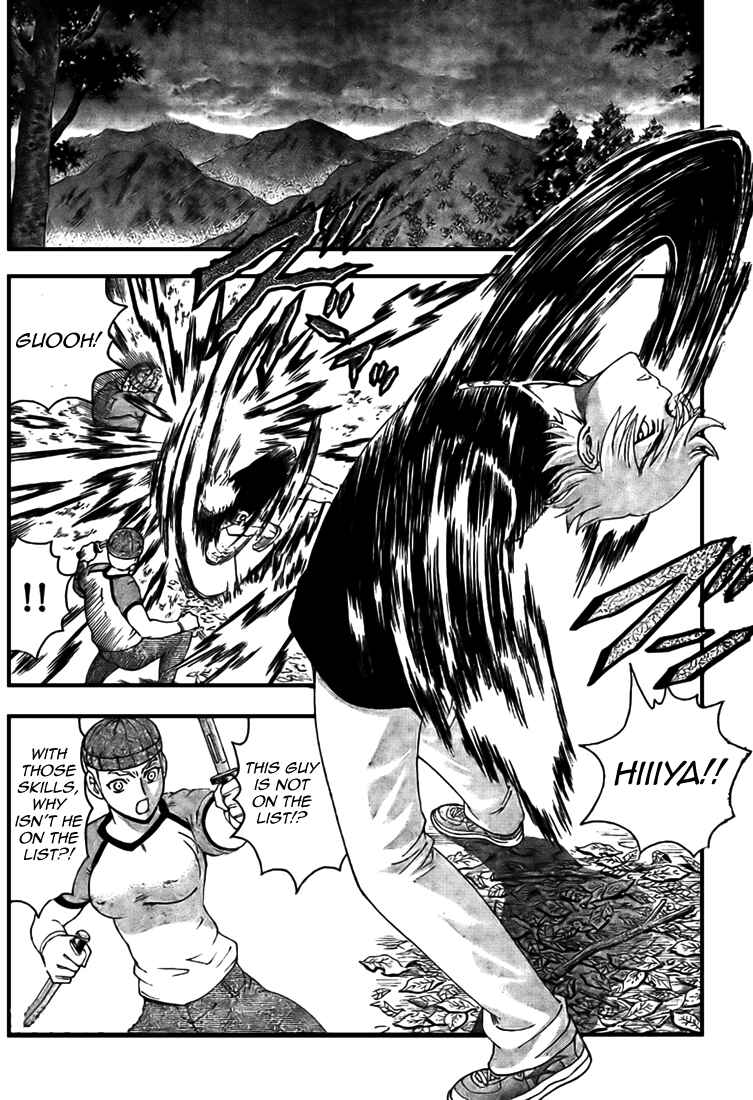 Page 6 Chapter 298 Shijou Saikyou no Deshi Kenichi