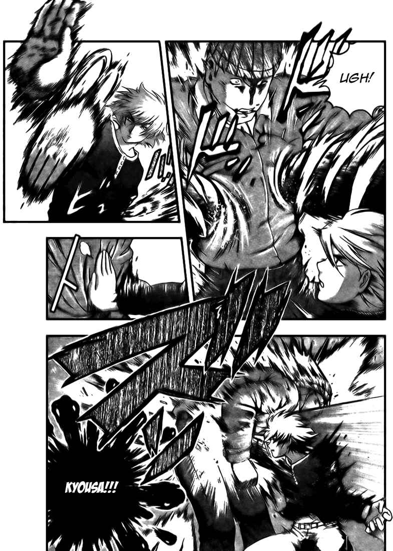 Page 7 Chapter 298 Shijou Saikyou no Deshi Kenichi