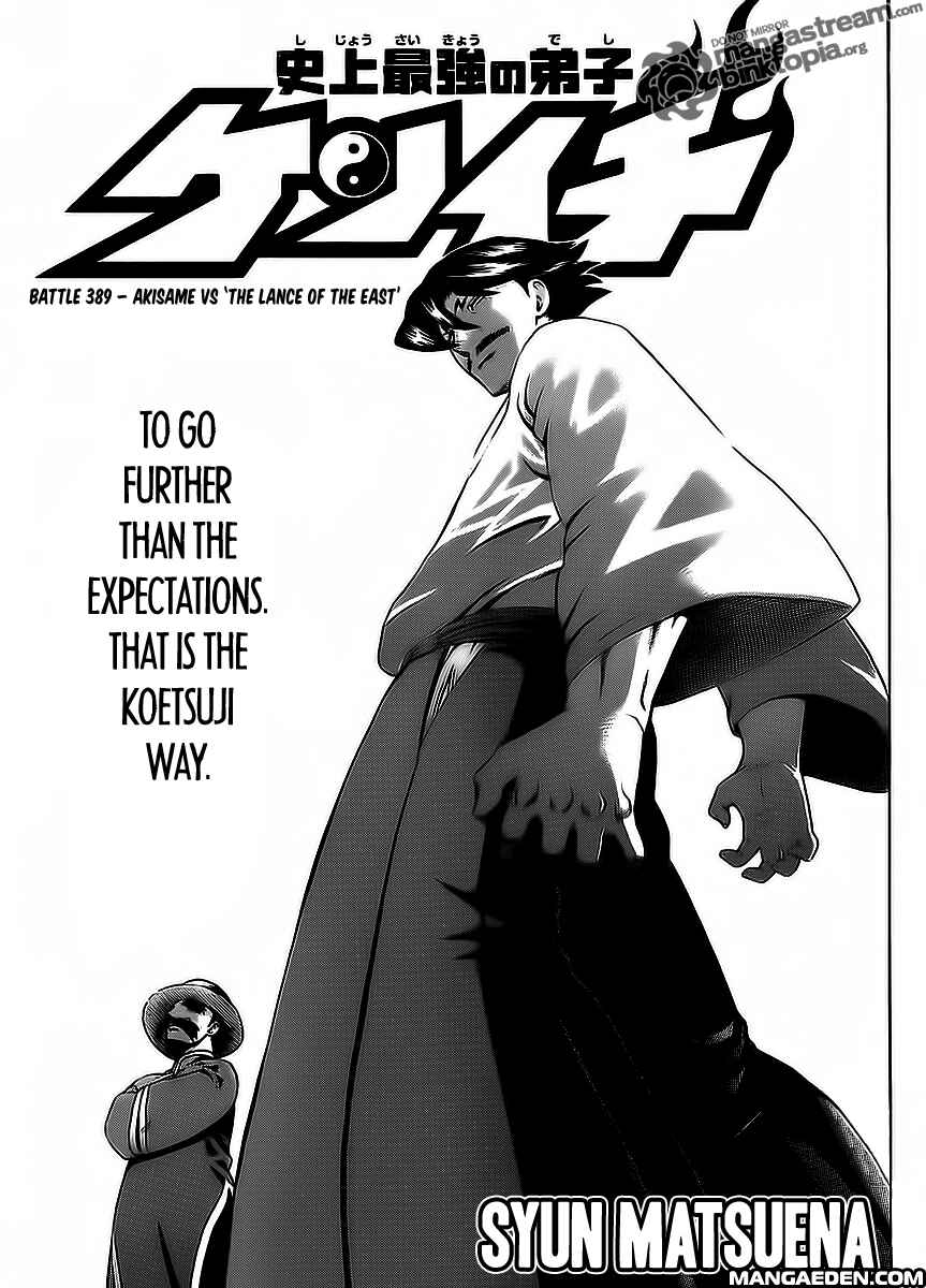 Page 1 Chapter 389 Shijou Saikyou no Deshi Kenichi