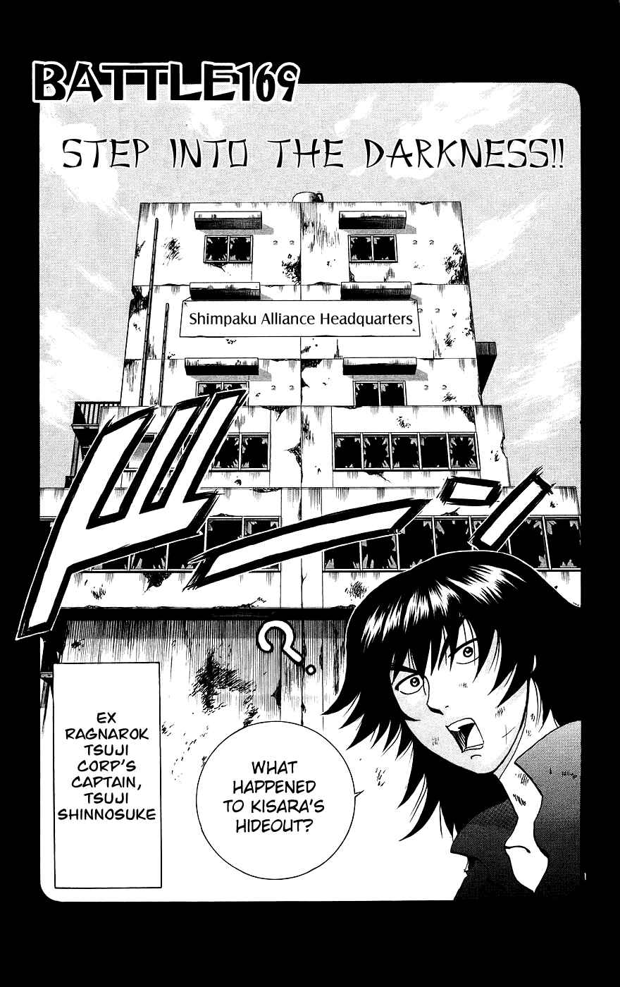 Page 1 Chapter 169 Shijou Saikyou no Deshi Kenichi