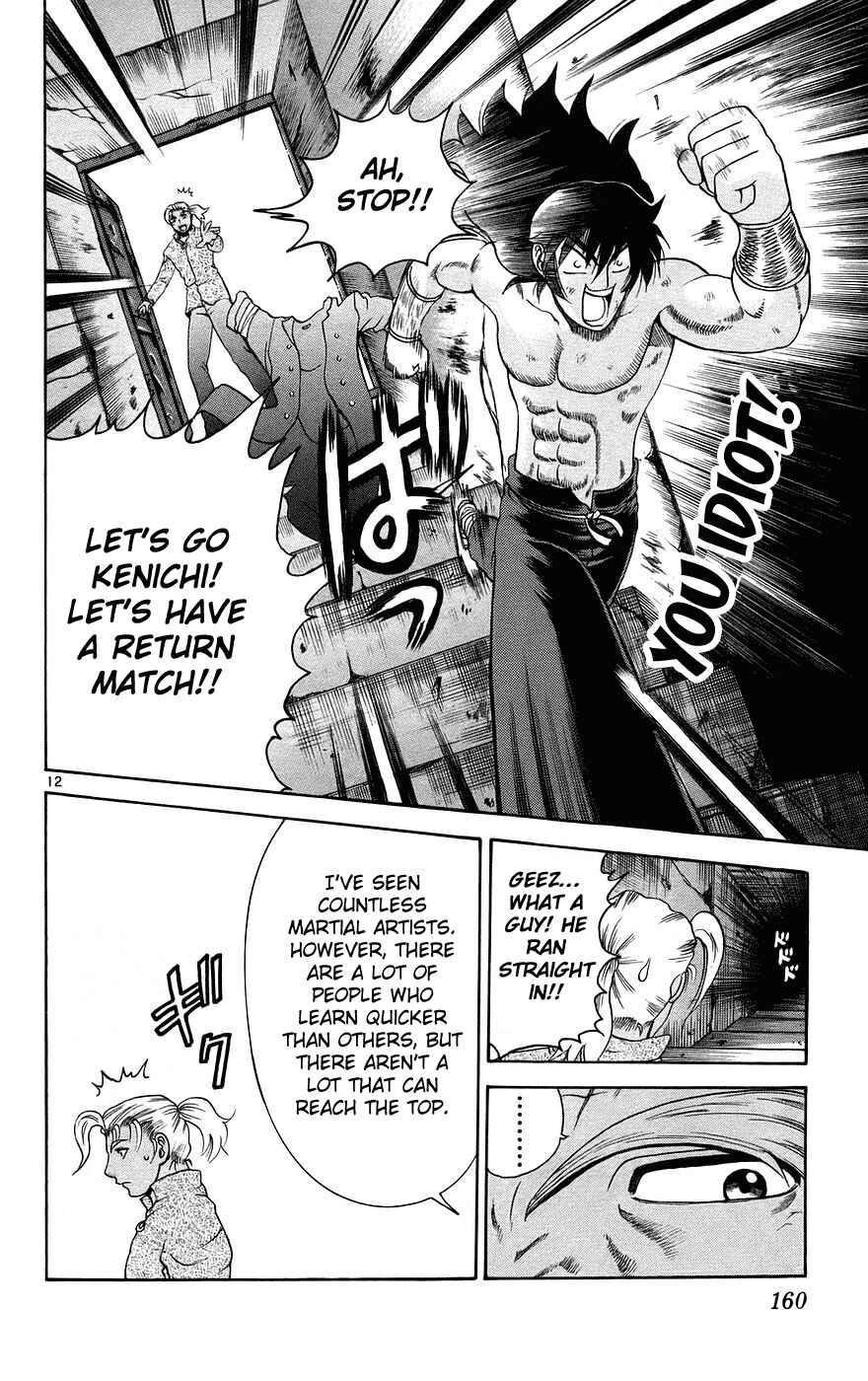 Page 12 Chapter 169 Shijou Saikyou no Deshi Kenichi