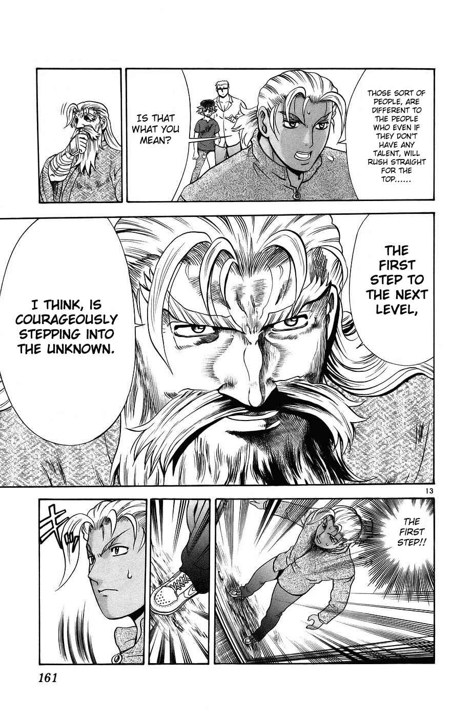 Page 13 Chapter 169 Shijou Saikyou no Deshi Kenichi