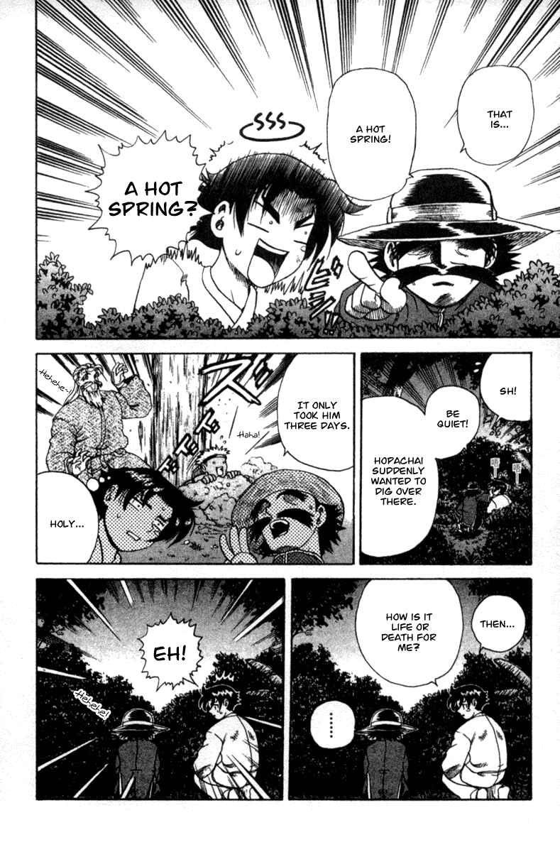 Page 17 Chapter 38 Shijou Saikyou no Deshi Kenichi