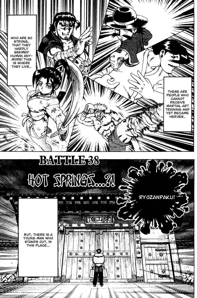 Page 2 Chapter 38 Shijou Saikyou no Deshi Kenichi