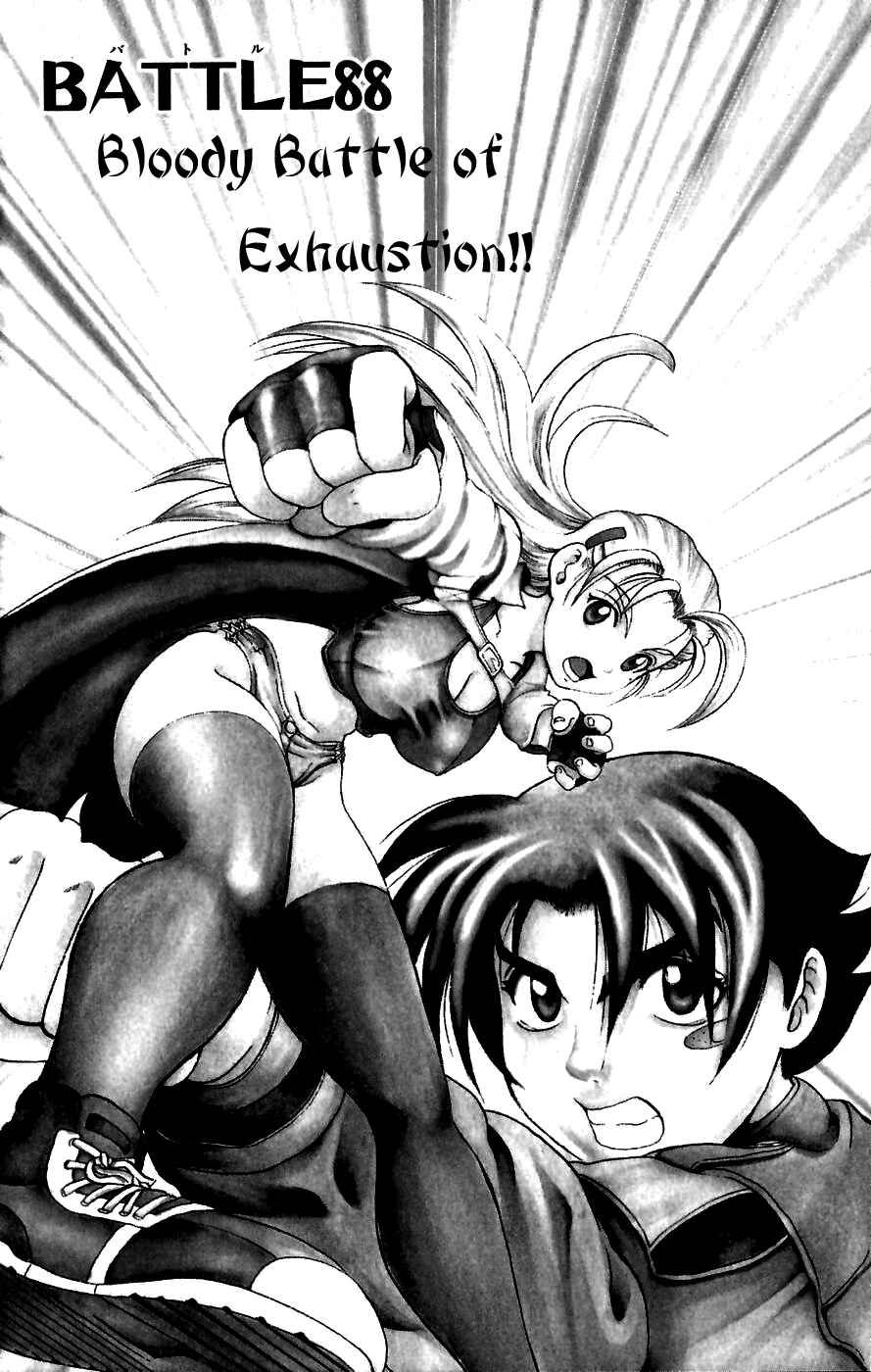 Page 1 Chapter 88 Shijou Saikyou no Deshi Kenichi