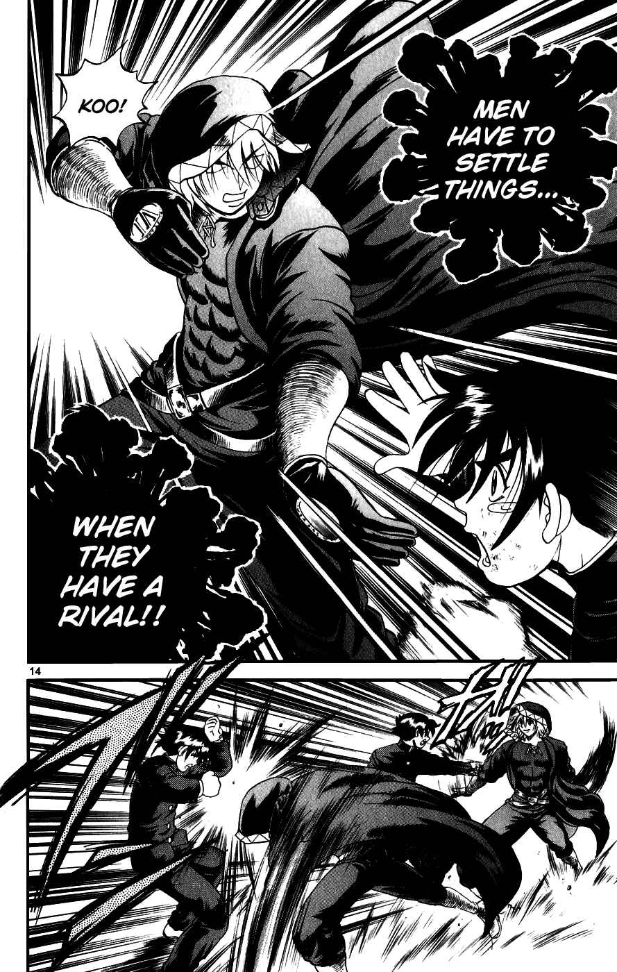 Page 13 Chapter 88 Shijou Saikyou no Deshi Kenichi