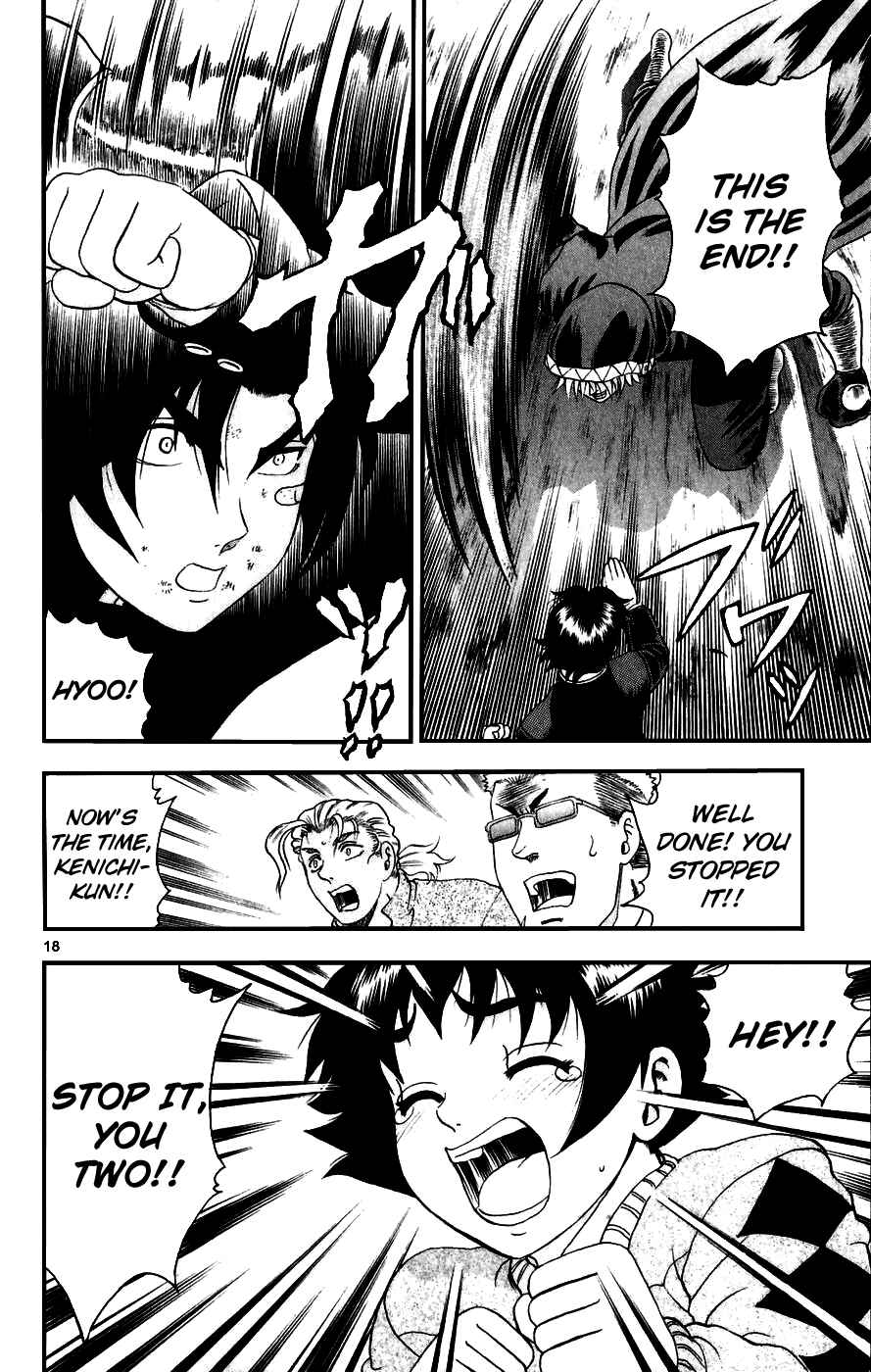 Page 17 Chapter 88 Shijou Saikyou no Deshi Kenichi