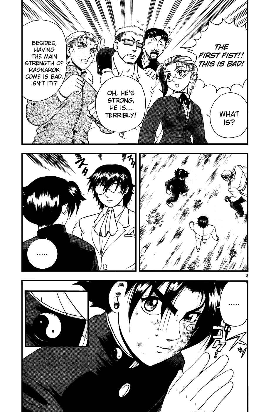 Page 2 Chapter 88 Shijou Saikyou no Deshi Kenichi