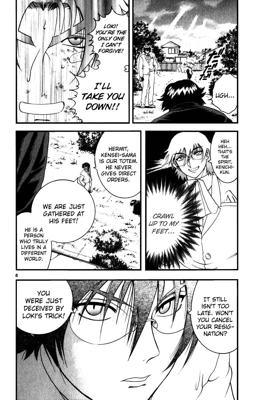 Page 7 Chapter 88 Shijou Saikyou no Deshi Kenichi