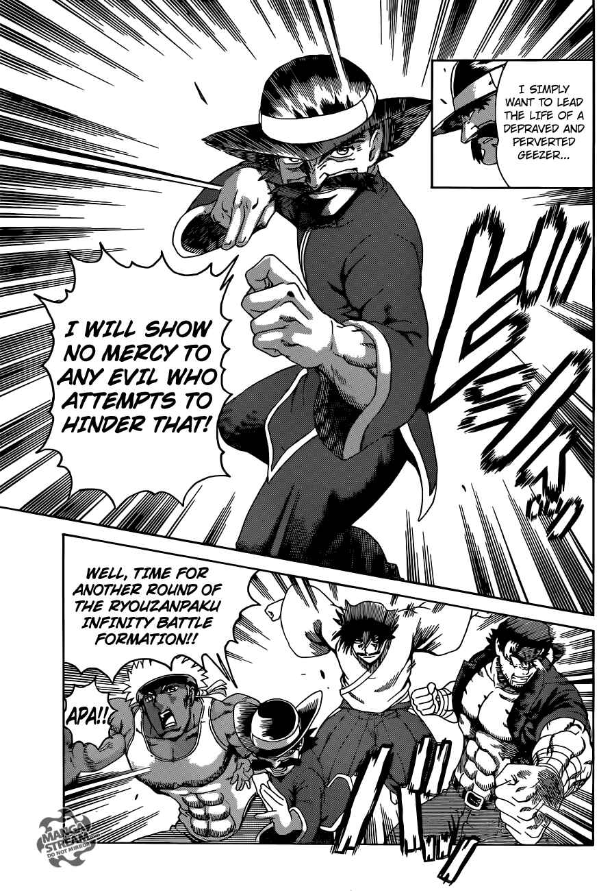 Page 18 Chapter 558 Shijou Saikyou no Deshi Kenichi