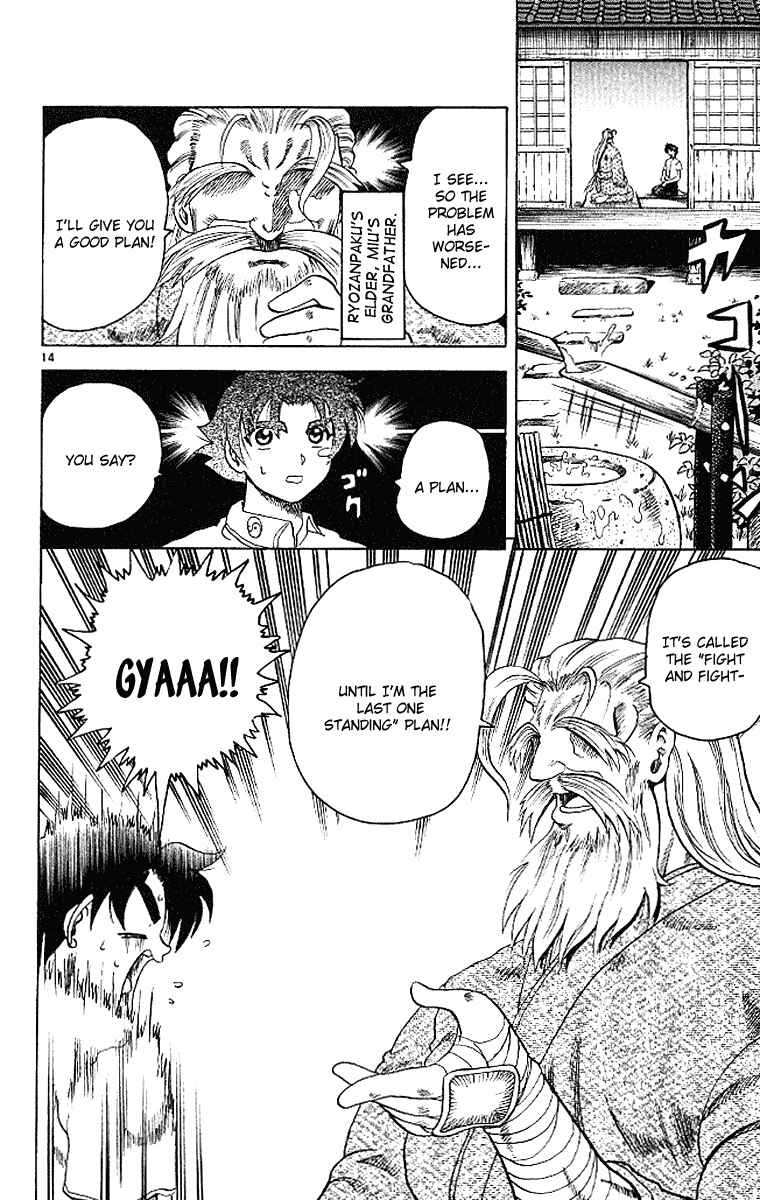 Page 14 Chapter 14 Shijou Saikyou no Deshi Kenichi