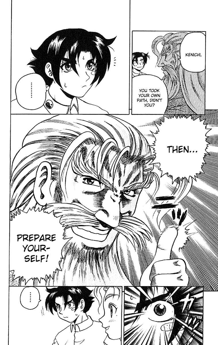 Page 16 Chapter 14 Shijou Saikyou no Deshi Kenichi