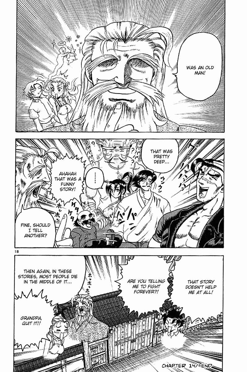Page 18 Chapter 14 Shijou Saikyou no Deshi Kenichi