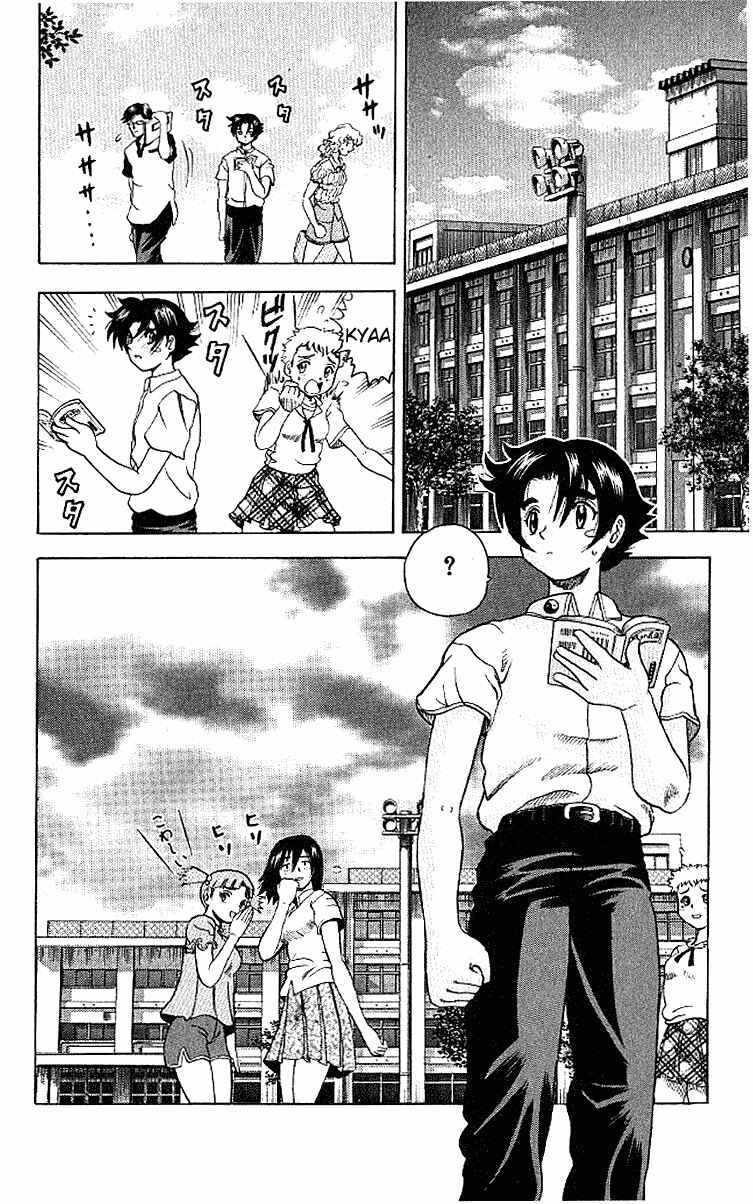 Page 2 Chapter 14 Shijou Saikyou no Deshi Kenichi