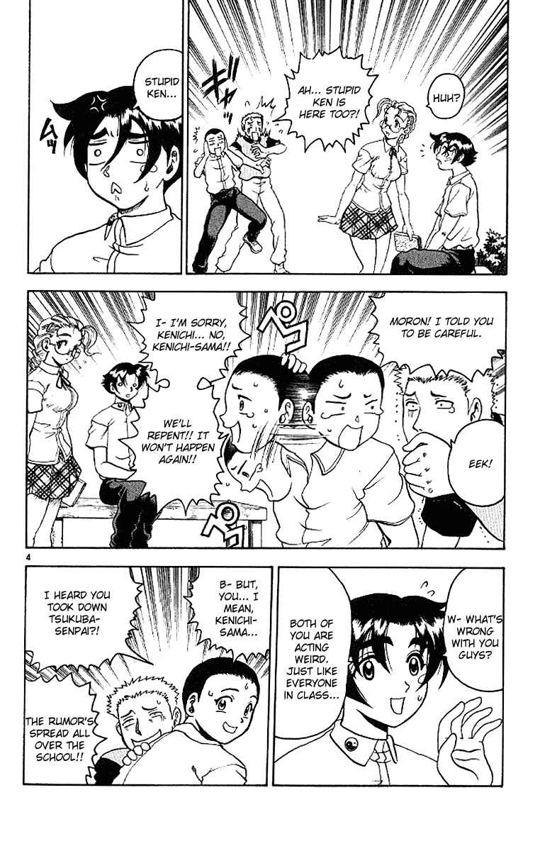 Page 4 Chapter 14 Shijou Saikyou no Deshi Kenichi