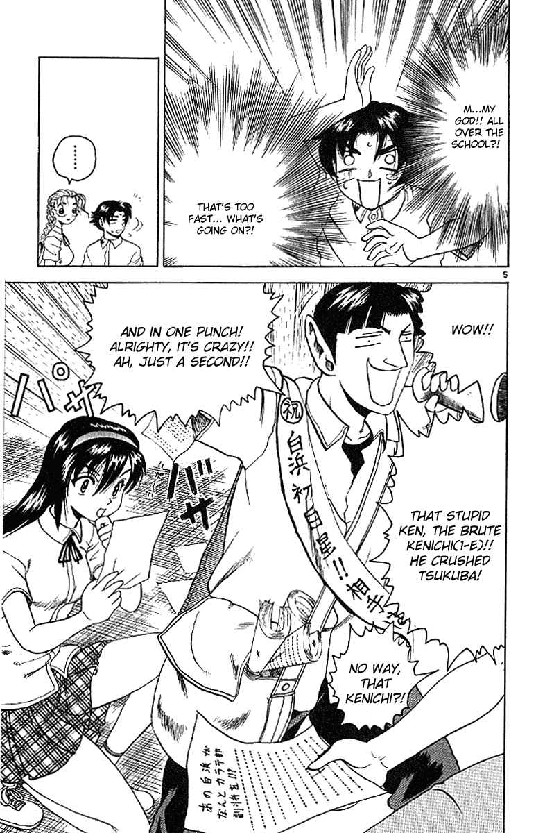 Page 5 Chapter 14 Shijou Saikyou no Deshi Kenichi