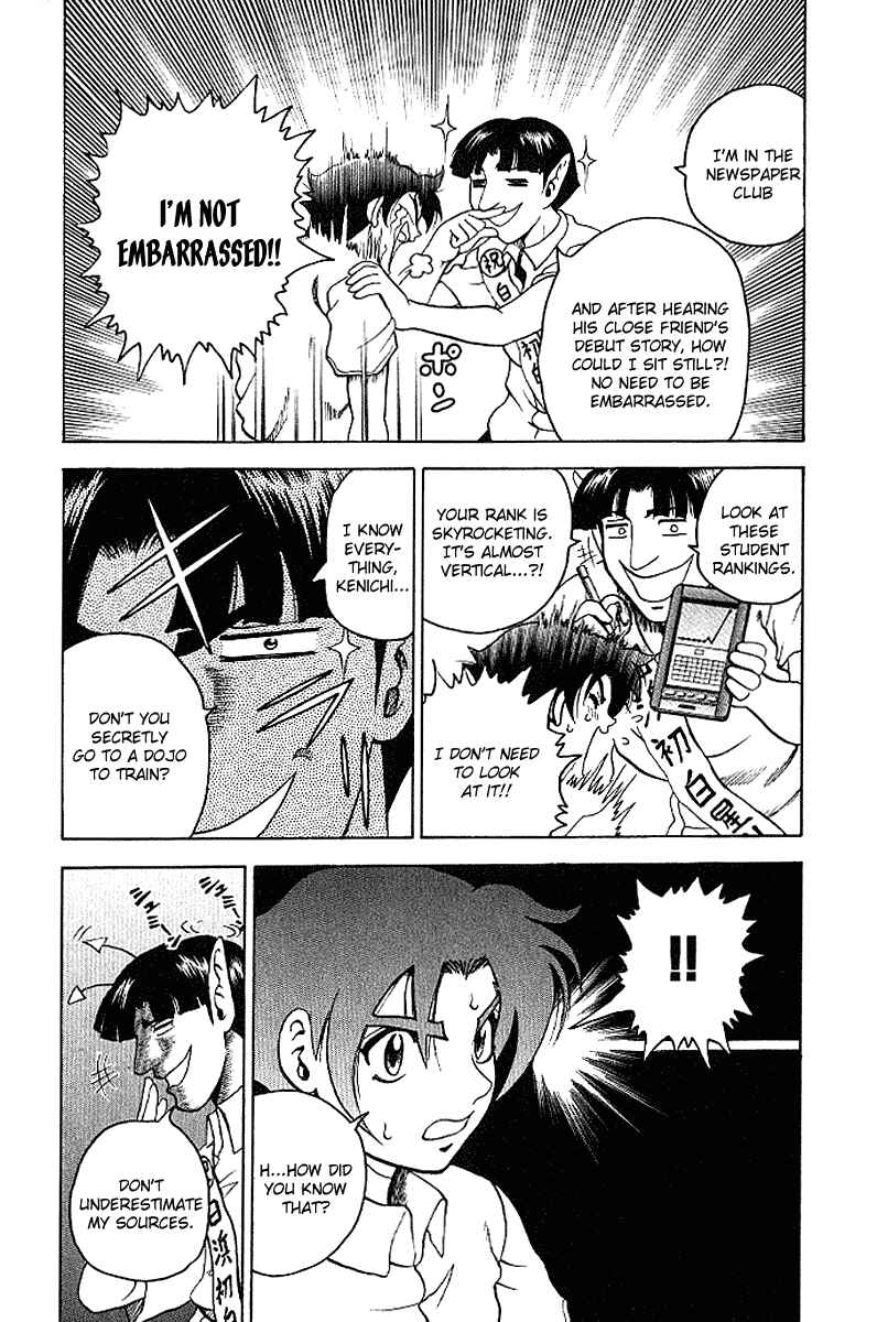 Page 7 Chapter 14 Shijou Saikyou no Deshi Kenichi