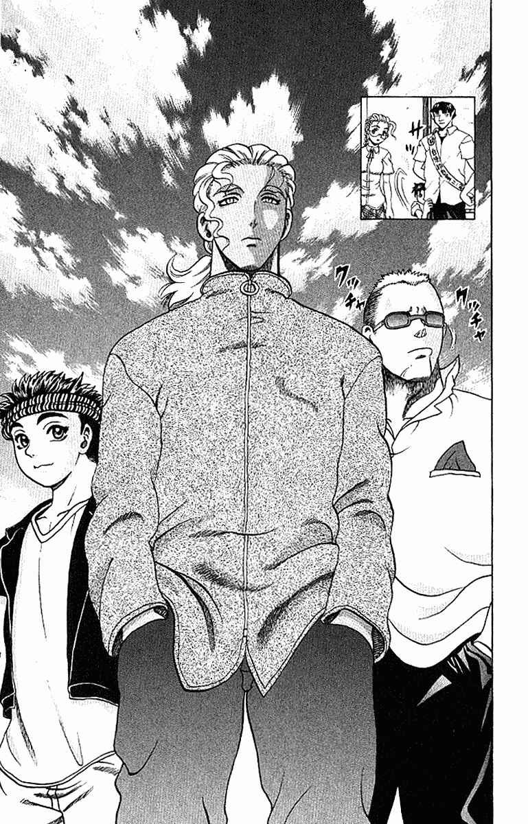 Page 9 Chapter 14 Shijou Saikyou no Deshi Kenichi