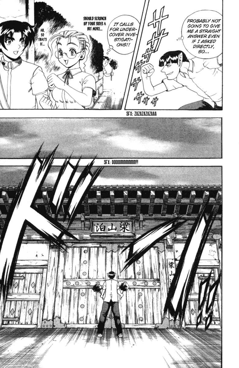 Page 13 Chapter 55 Shijou Saikyou no Deshi Kenichi