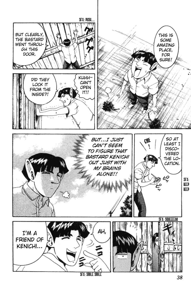Page 14 Chapter 55 Shijou Saikyou no Deshi Kenichi