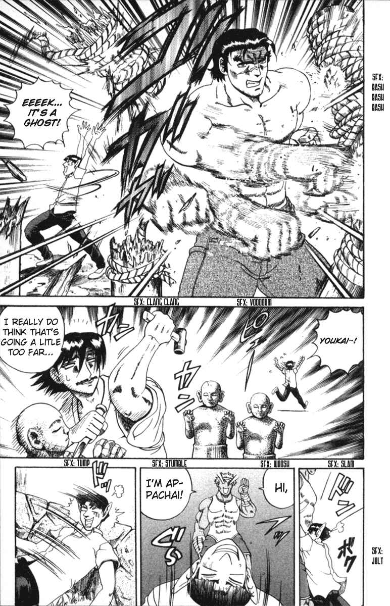 Page 17 Chapter 55 Shijou Saikyou no Deshi Kenichi