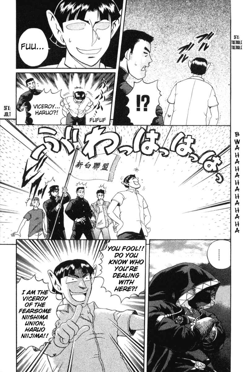 Page 5 Chapter 55 Shijou Saikyou no Deshi Kenichi