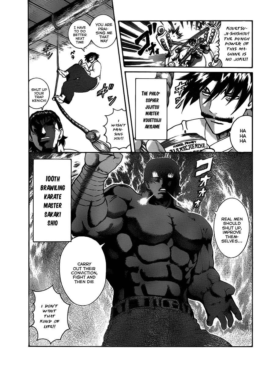 Page 4 Chapter 425 Shijou Saikyou no Deshi Kenichi