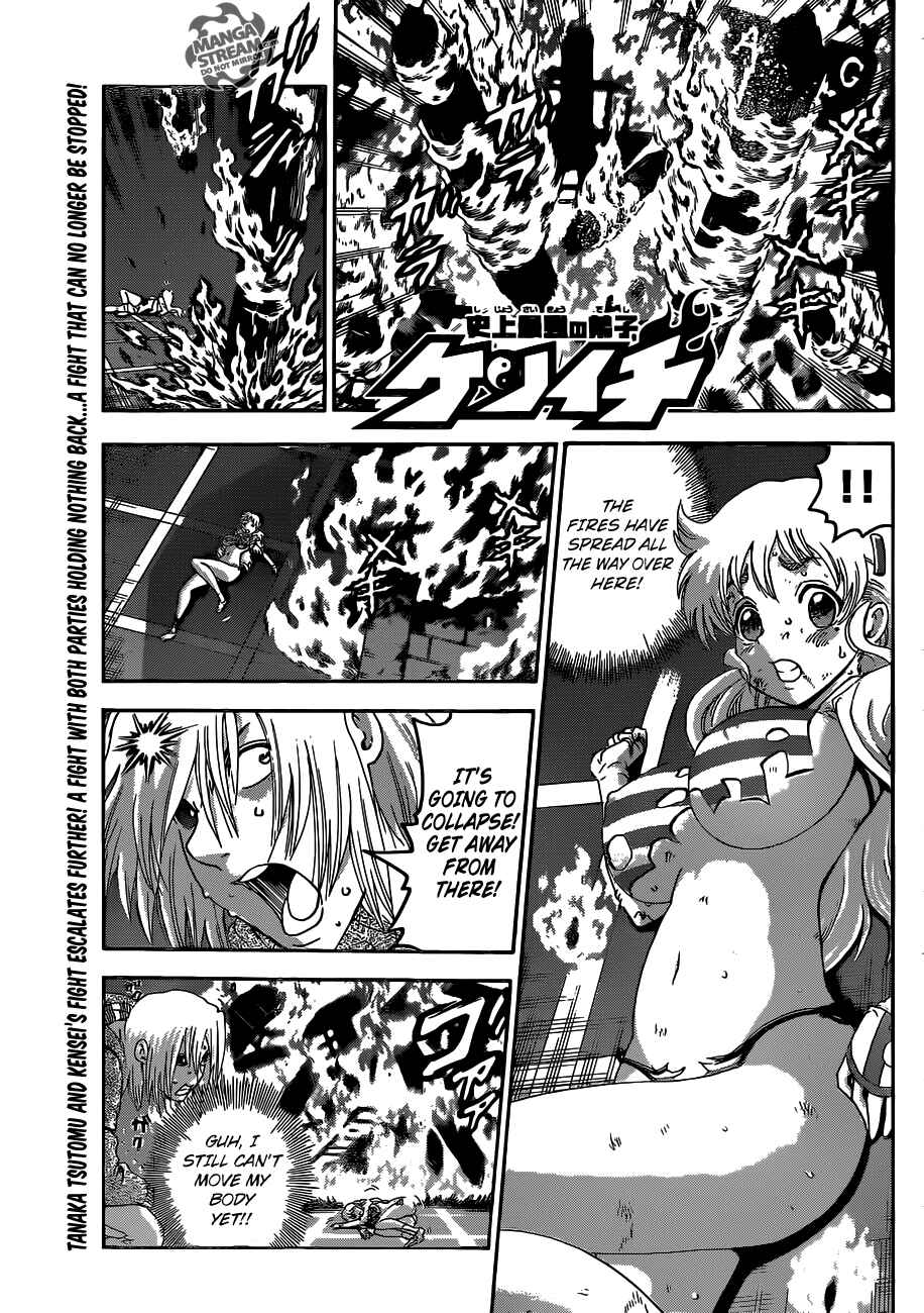 Page 1 Chapter 524 Shijou Saikyou no Deshi Kenichi