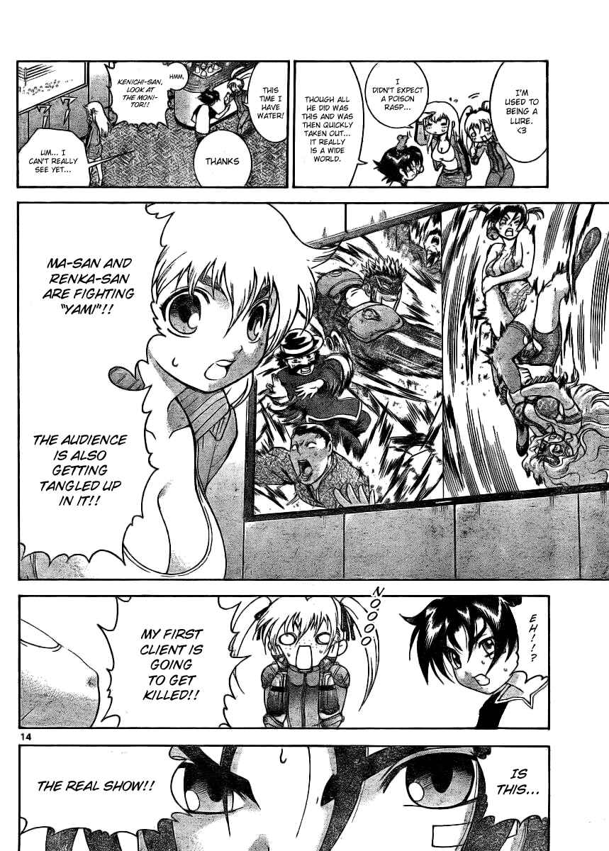 Page 12 Chapter 329 Shijou Saikyou no Deshi Kenichi