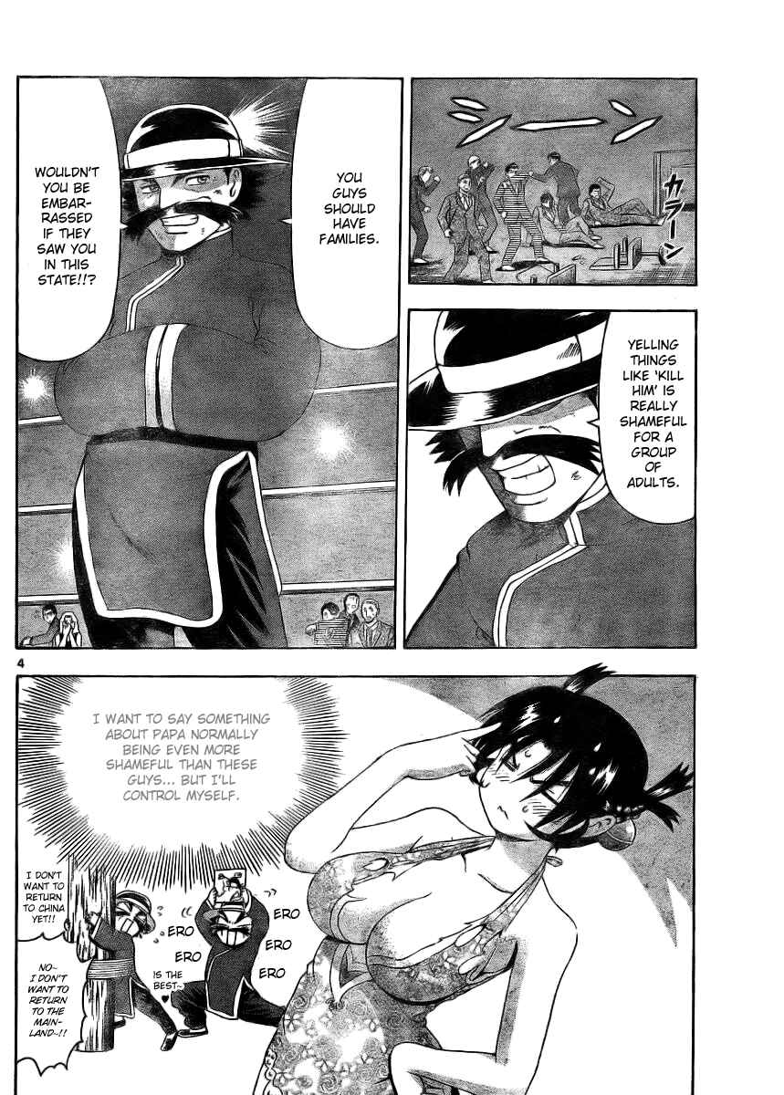 Page 4 Chapter 329 Shijou Saikyou no Deshi Kenichi