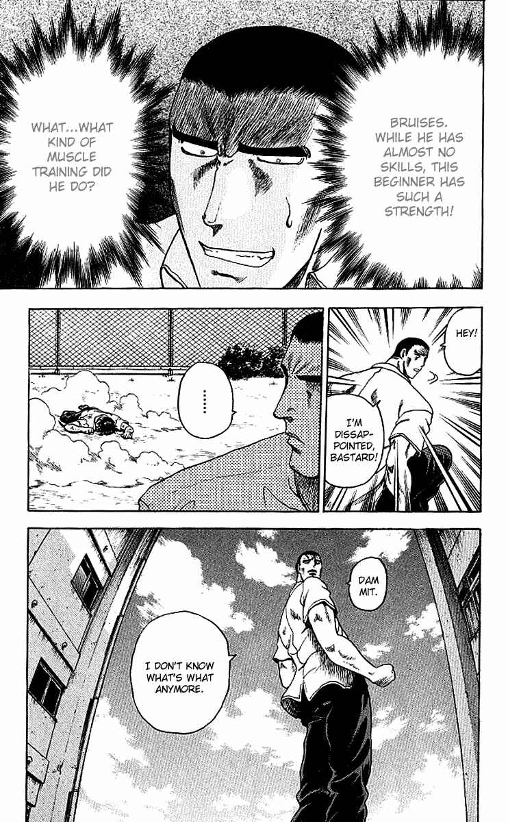 Page 10 Chapter 10 Shijou Saikyou no Deshi Kenichi