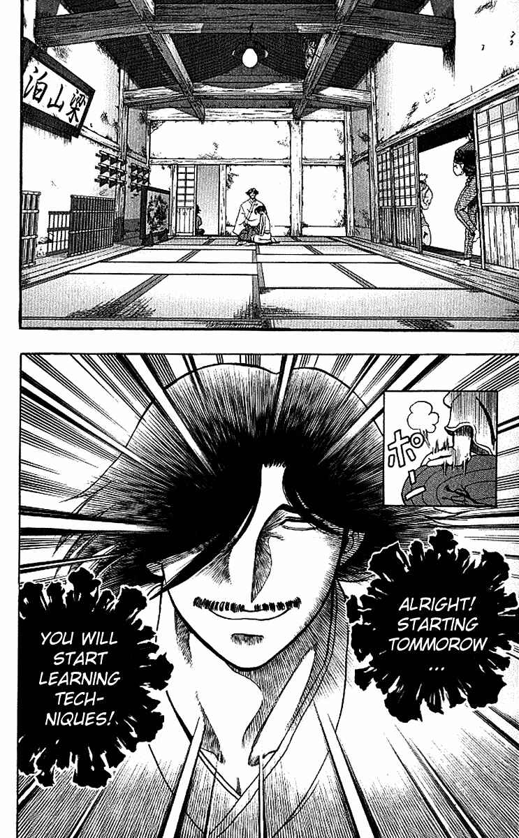 Page 17 Chapter 10 Shijou Saikyou no Deshi Kenichi