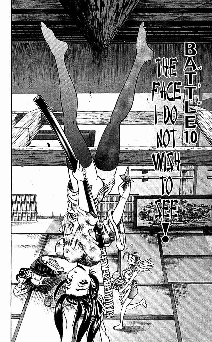 Page 2 Chapter 10 Shijou Saikyou no Deshi Kenichi