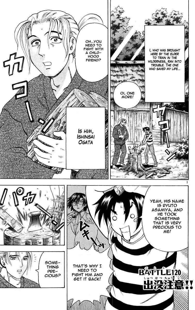 Page 1 Chapter 120 Shijou Saikyou no Deshi Kenichi