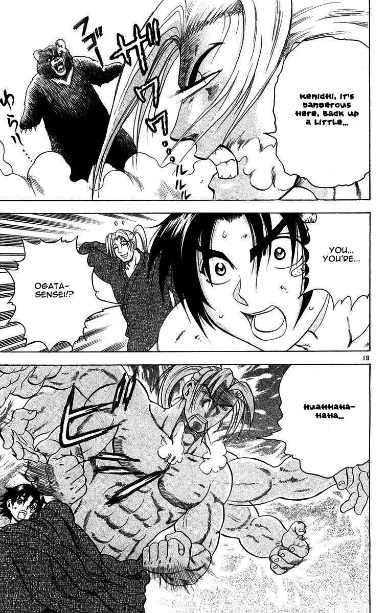Page 18 Chapter 120 Shijou Saikyou no Deshi Kenichi