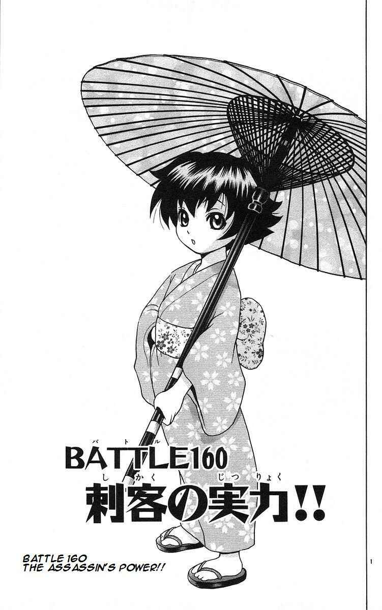Page 1 Chapter 160 Shijou Saikyou no Deshi Kenichi