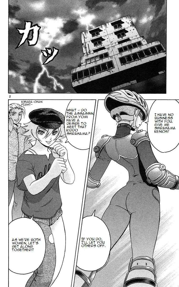 Page 2 Chapter 160 Shijou Saikyou no Deshi Kenichi