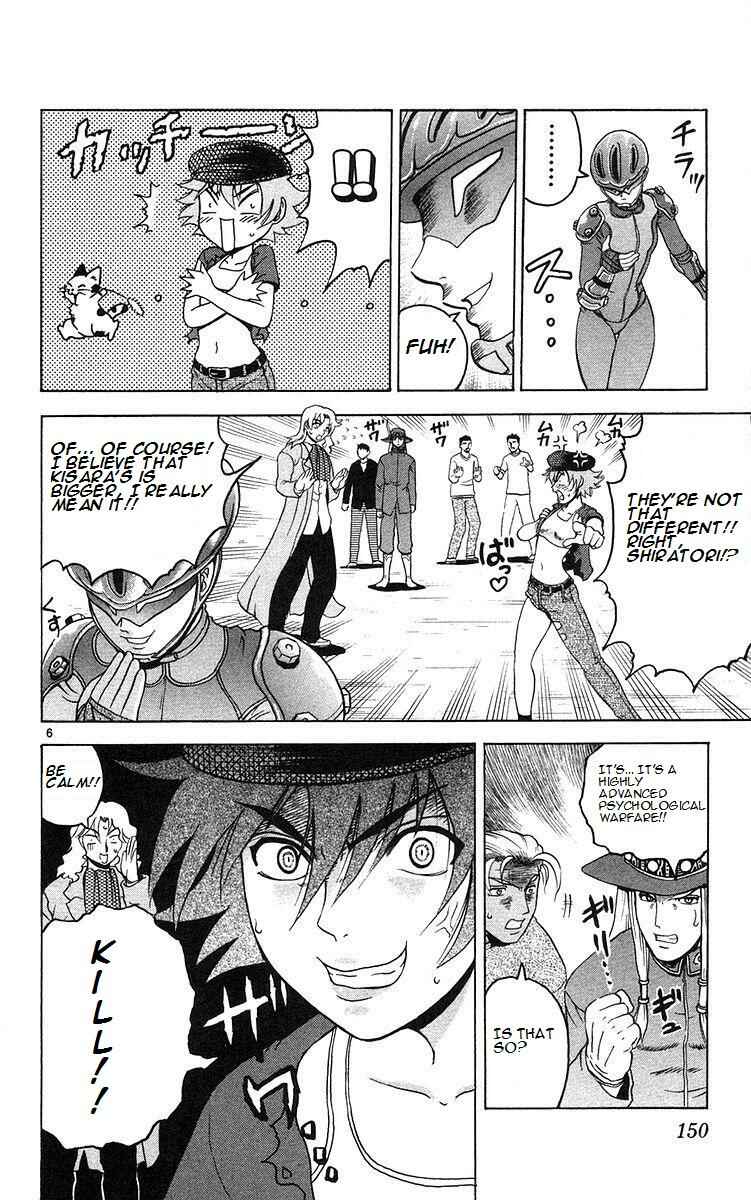 Page 6 Chapter 160 Shijou Saikyou no Deshi Kenichi